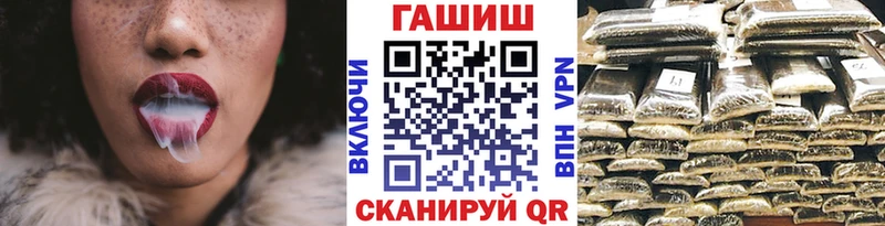 Что такое Каспийск АМФЕТАМИН  ГАШИШ  Галлюциногенные грибы  СОЛЬ 