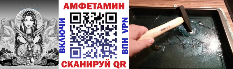купить Каспийск Амфетамин 98%
