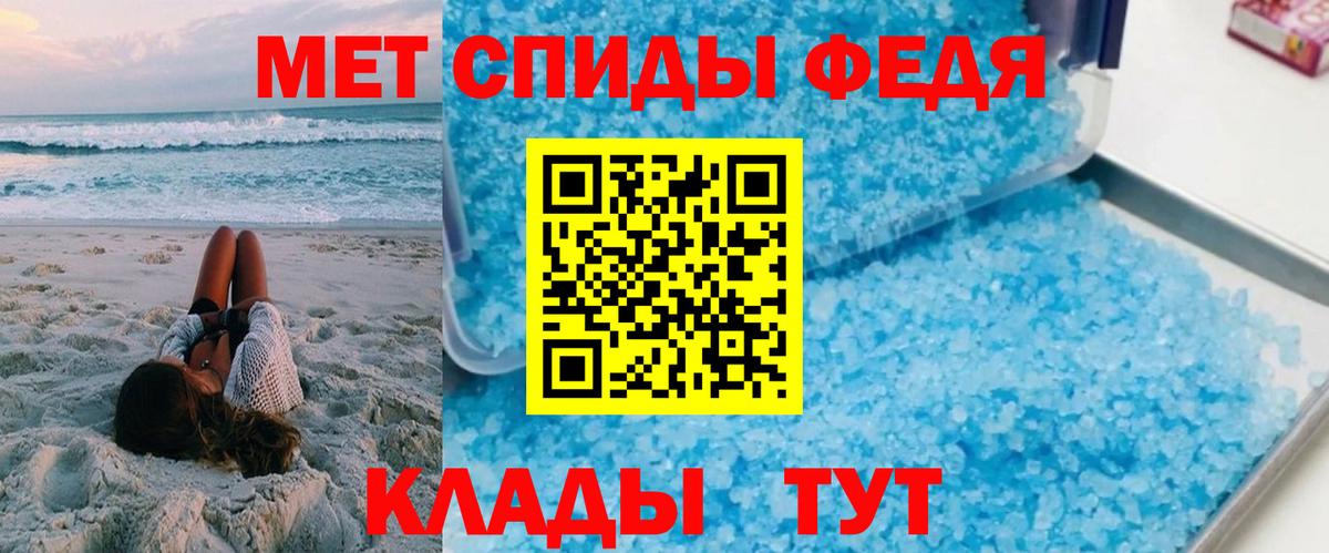 Amphetamine 98% Каспийск