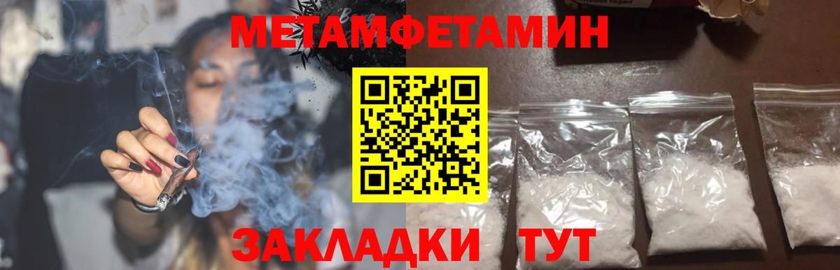 Amphetamine  АМФЕТАМИН  Вход с VPN  АМФ Premium  Каспийск 