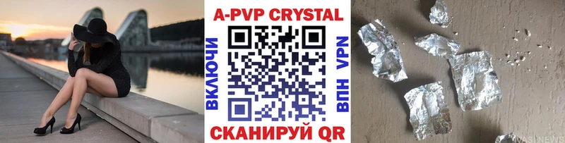 как найти закладки  Каспийск  APVP VHQ 