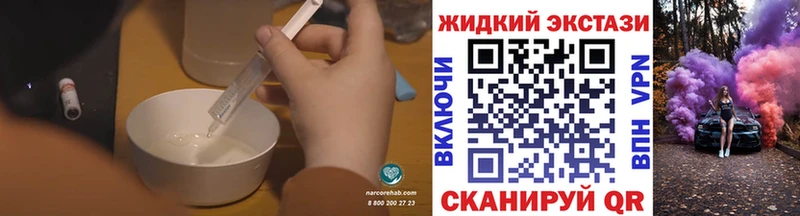 Бутират BDO 33%  кракен зеркало  Каспийск 