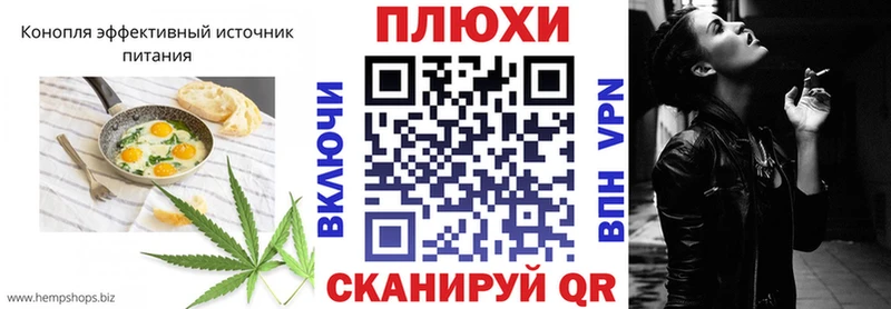 Cannafood конопля  гидра   Каспийск 