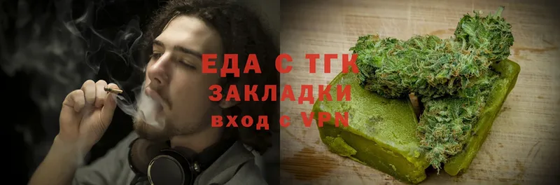 где продают   Каспийск  Печенье с ТГК марихуана 