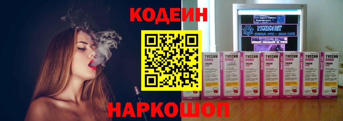 Кокаин Каспийск