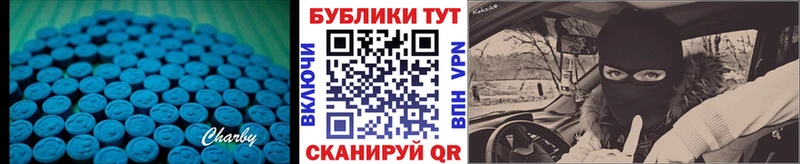 ЭКСТАЗИ VHQ  закладка  Каспийск 
