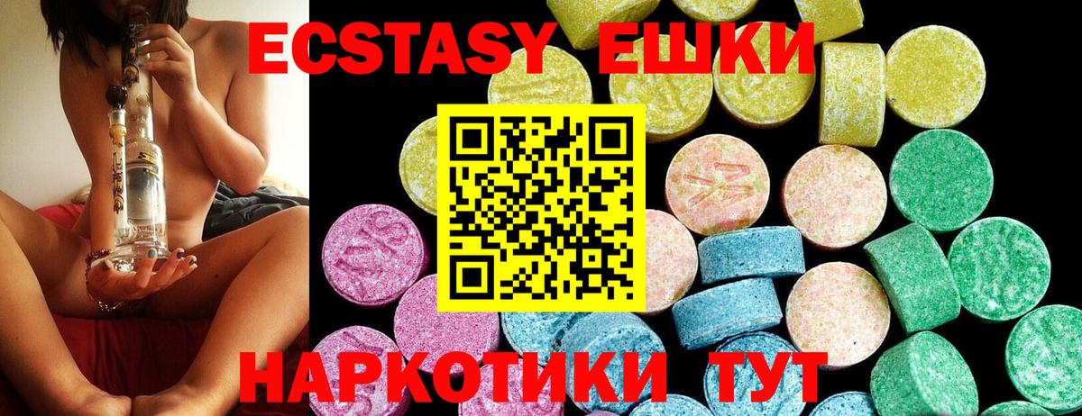 ЭКСТАЗИ louis Vuitton  Экстази 99%  Каспийск  сколько стоит  omg зеркало  Вход с VPN 
