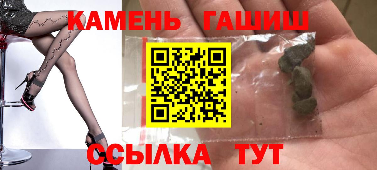 ГАШИШ VHQ Каспийск