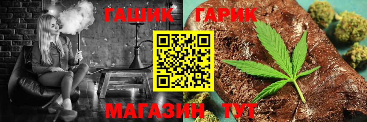 где продают наркотики  Каспийск  Гашиш гашик 