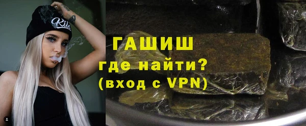 Альфа ПВП Касимов