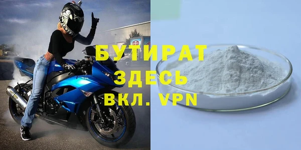 Альфа ПВП Касимов
