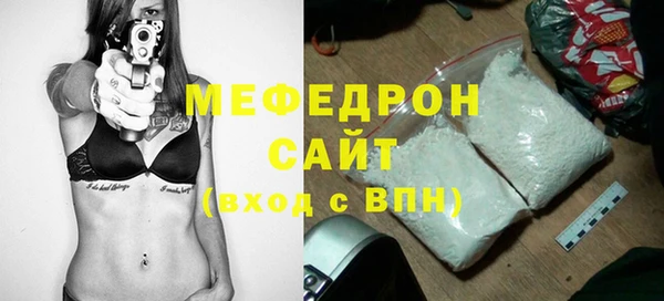 MESCALINE Богородицк