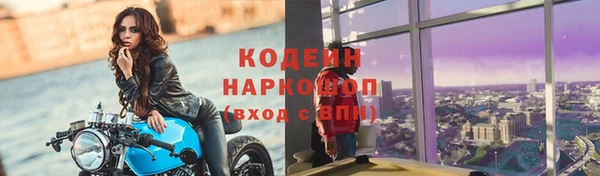 Альфа ПВП Касимов