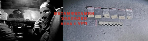 гидропоника Карпинск