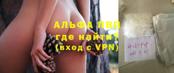 Альфа ПВП Касимов