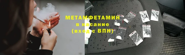 Альфа ПВП Касимов