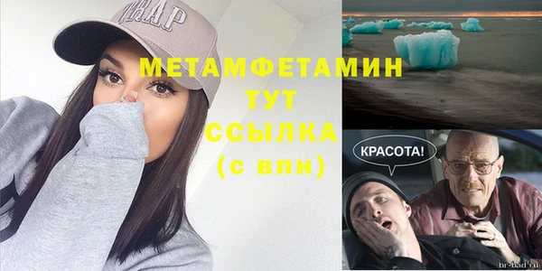Альфа ПВП Касимов