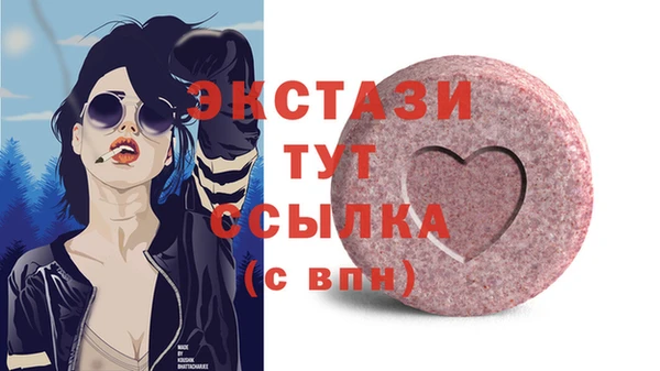 Альфа ПВП Касимов