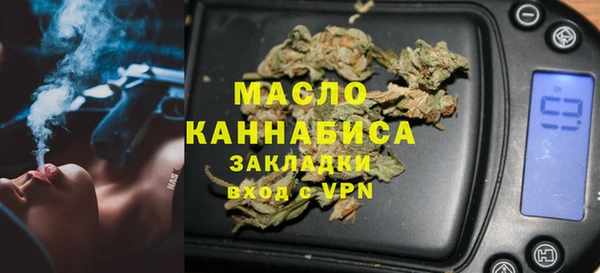 MESCALINE Богородицк