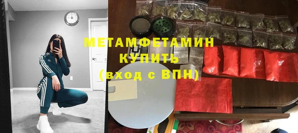 гидропоника Карпинск