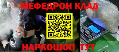 MDMA Premium VHQ Волжск