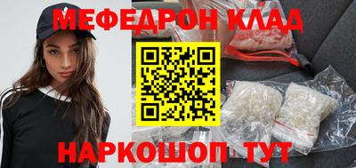 бутик Волжский