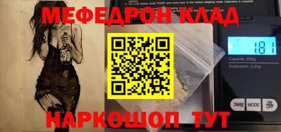 мет Абинск