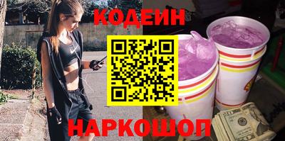 бутик Волжский