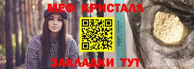 PSILOCYBIN Бугуруслан