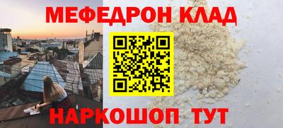 PSILOCYBIN Бугуруслан
