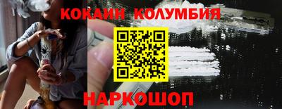 меф VHQ Бузулук