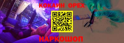 стафф Волгодонск