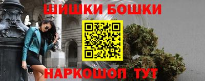 бутик Волжский