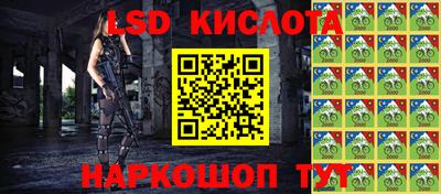 бутик Волжский