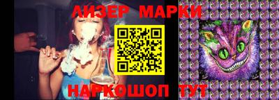 стафф Волгодонск