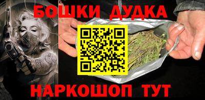 стафф Волгодонск