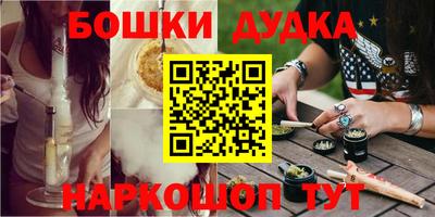 бутик Волжский