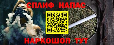 меф VHQ Бузулук
