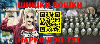 PSILOCYBIN Бугуруслан