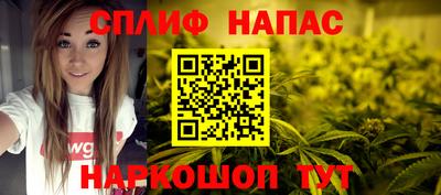 стафф Волгодонск