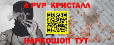 MDMA Premium VHQ Волжск