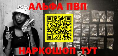 меф VHQ Бузулук