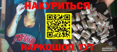 меф VHQ Бузулук