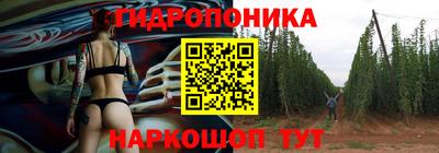 бутик Волжский