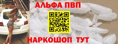 меф VHQ Бузулук