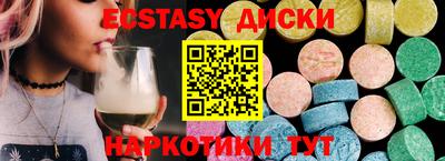 меф VHQ Бузулук