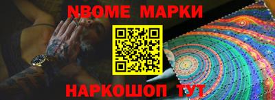 бутик Волжский