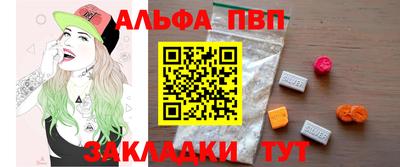 PSILOCYBIN Бугуруслан