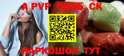 PSILOCYBIN Бугуруслан