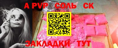 меф VHQ Бузулук